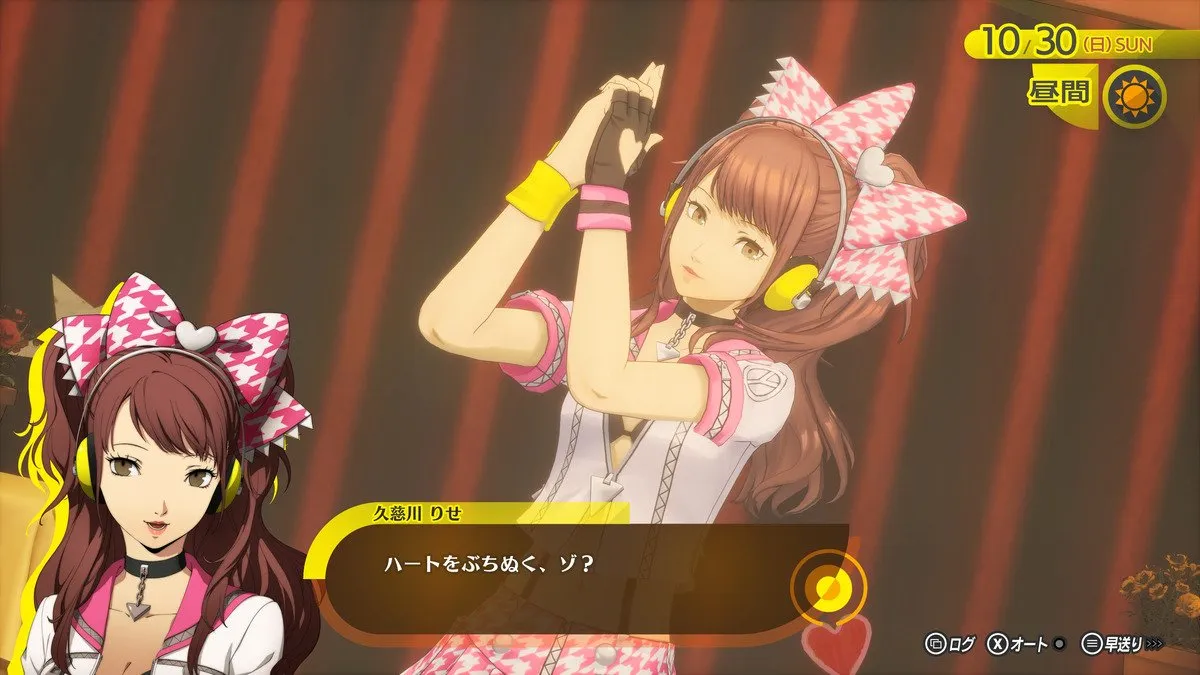 Atlus tung trailer cốt truyện cho Persona 4 Revival-gamelade