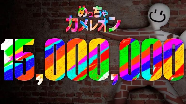 Meccha Chameleon cán mốc 15 triệu bản trong vòng chưa đầy một tháng-gamelade