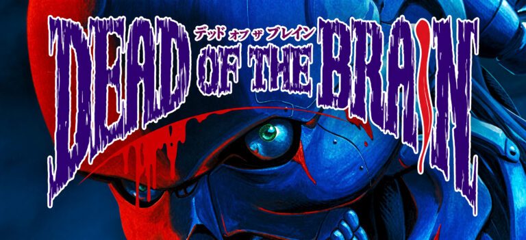 Dead of the Brain - Cover - Gamelade