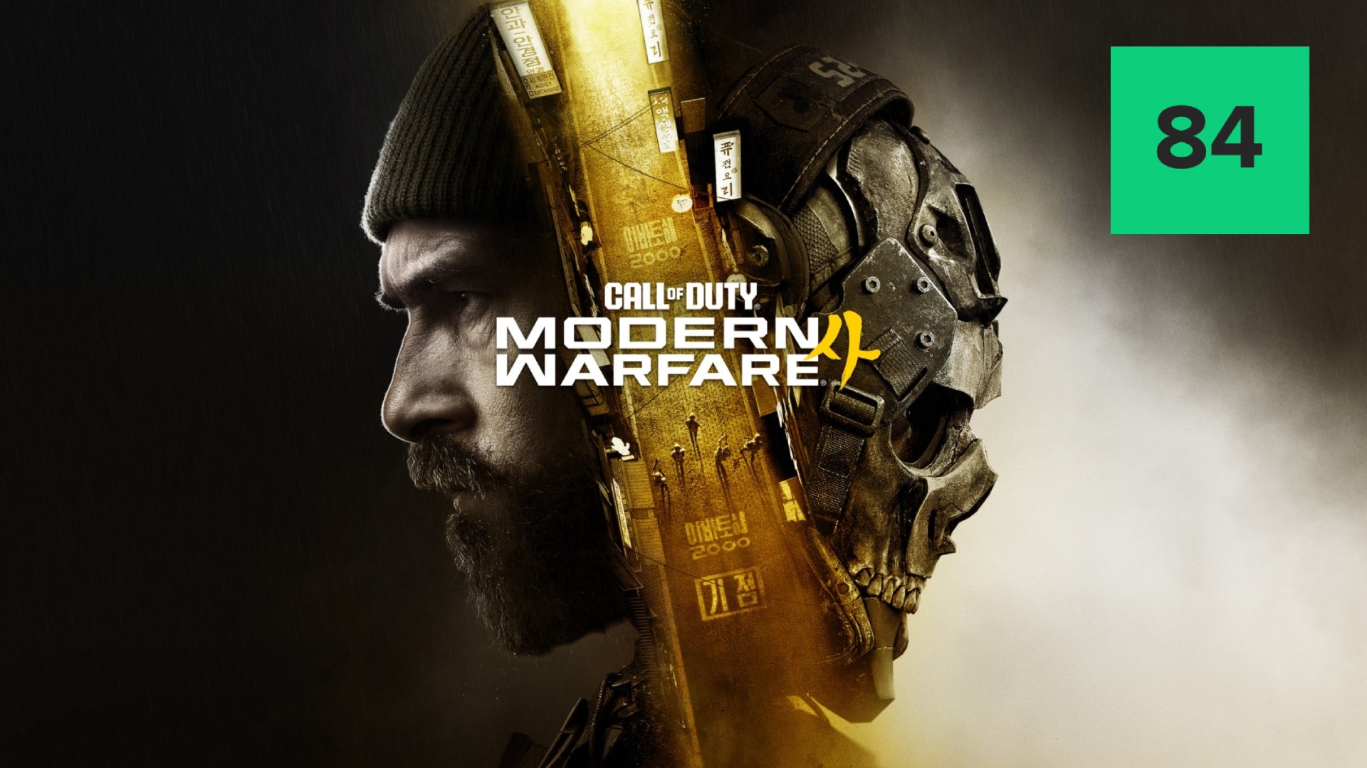 Call of Duty: Modern Warfare 4 sự hồi sinh của một thương hiệu - Gamelade