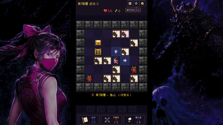 Tựa game giải đố roguelike KAREI - ENDLESS DEATH MATCH tung bản demo-gmaelade